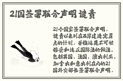 美女裸装视频