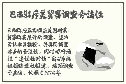 718.sx张津鱼